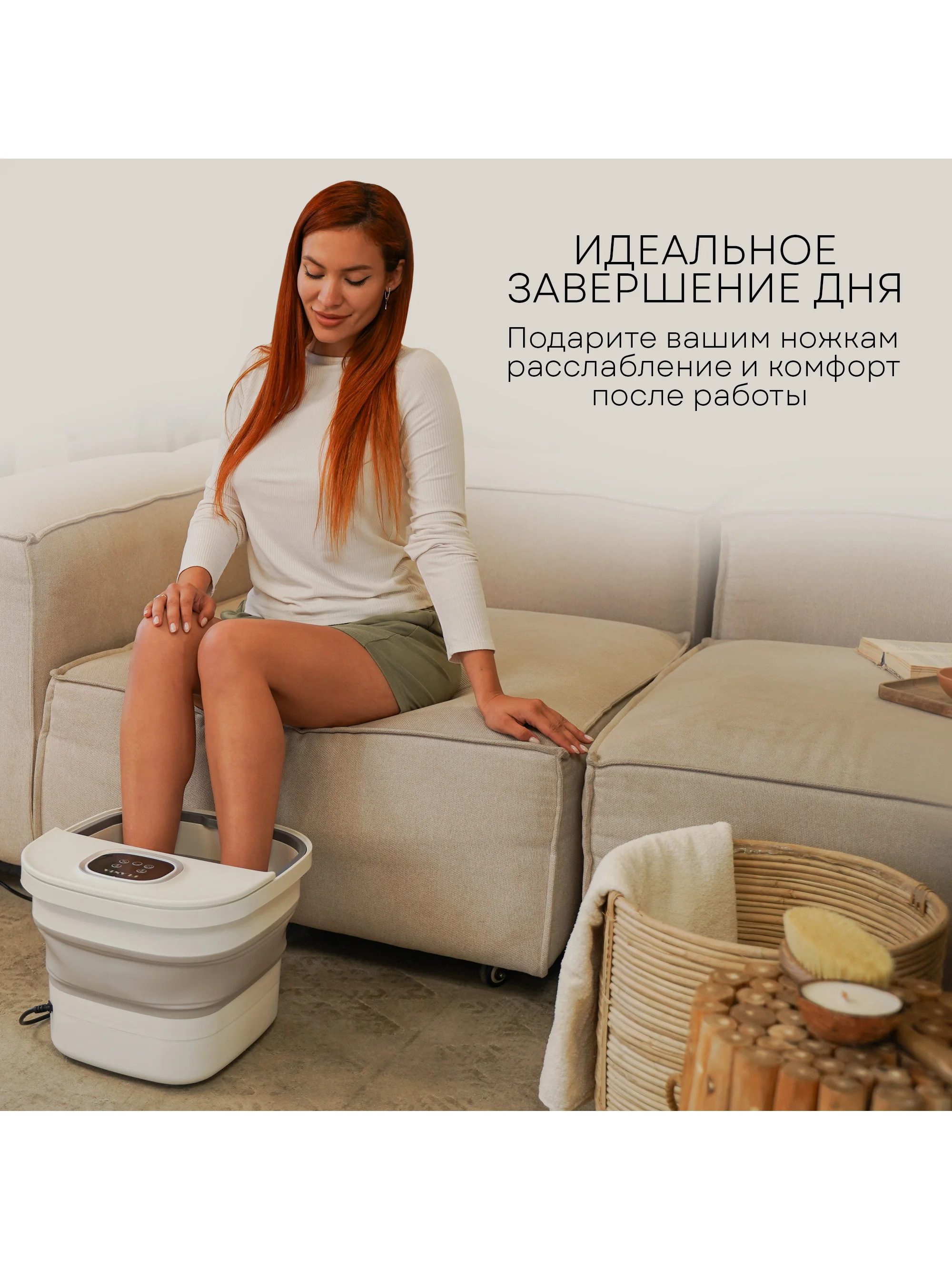 Складная гидромассажная ванночка для ног PLANTA MFS-600, нагрев воды, роликовый массаж