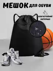 Черный сумка мешок для обуви, школьный, непромокаемый