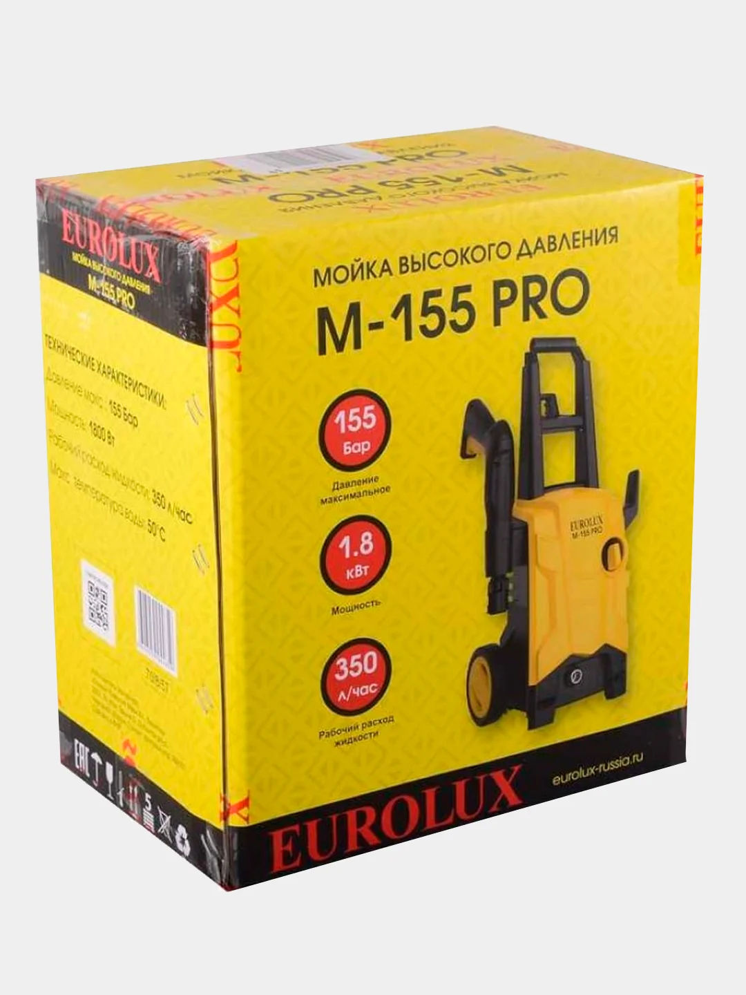 Мойка высокого давления Eurolux M-155 PRO, 1800 Вт