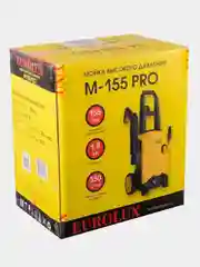 Мойка высокого давления Eurolux M-155 PRO, 1800 Вт