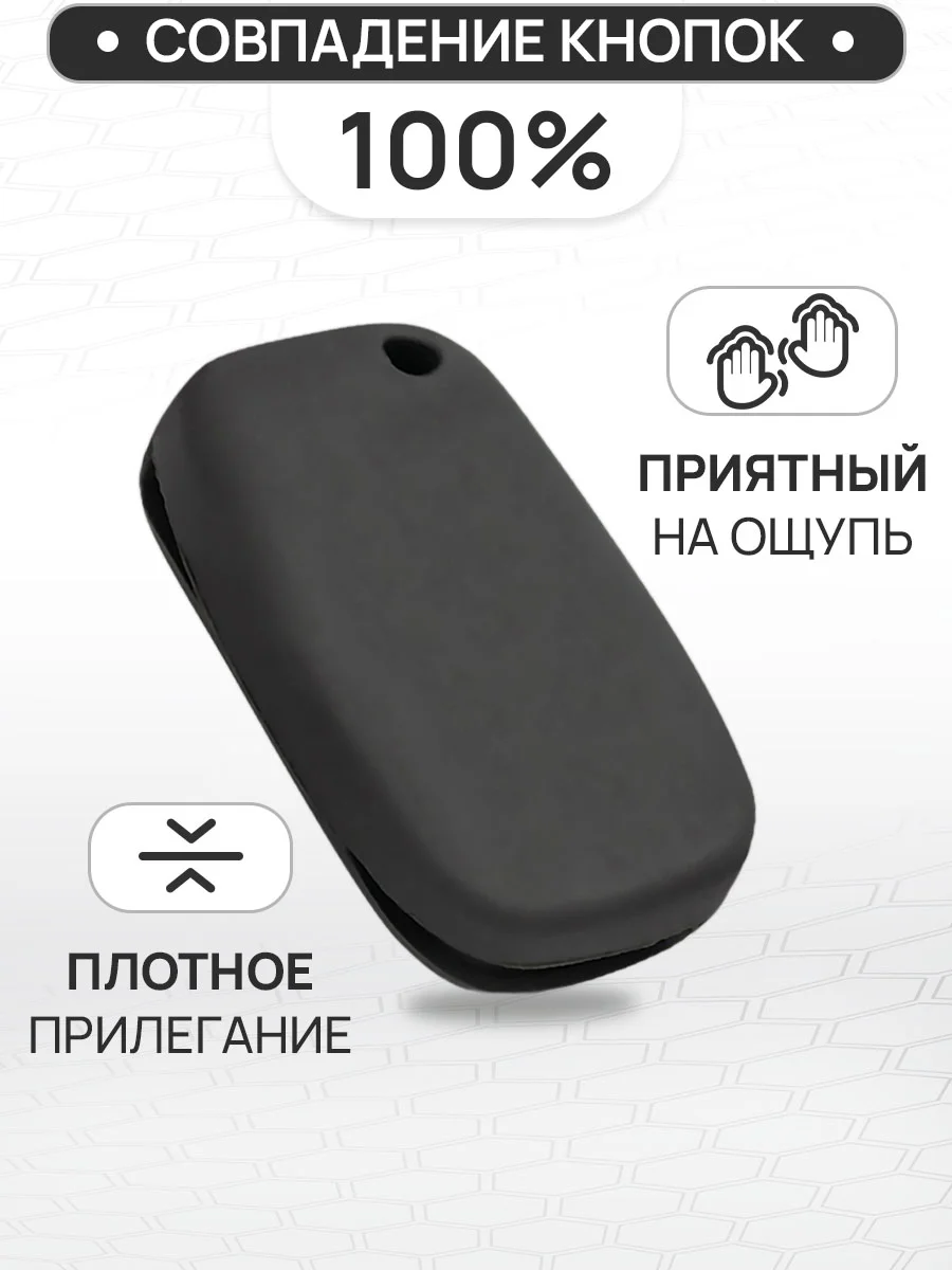 Фиолетовый силиконовый чехол для выкидного ключа Lada Vesta, Веста, X-Ray, Икс-Рей