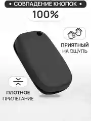 Фиолетовый силиконовый чехол для выкидного ключа Lada Vesta, Веста, X-Ray, Икс-Рей