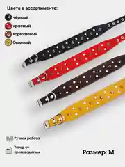 Ошейник с шипами "Рыбка" из натуральной кожи и ватина