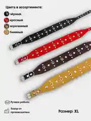 Ошейник с шипами "Рыбка" из натуральной кожи и ватина