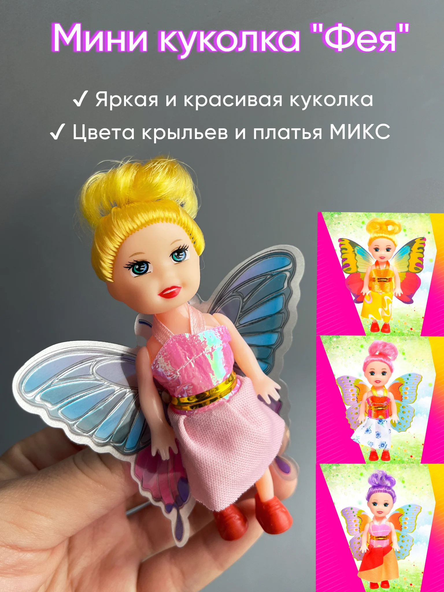 Детский подарочный набор косметики, аксессуаров, игрушки Подарок девочке на день рождения