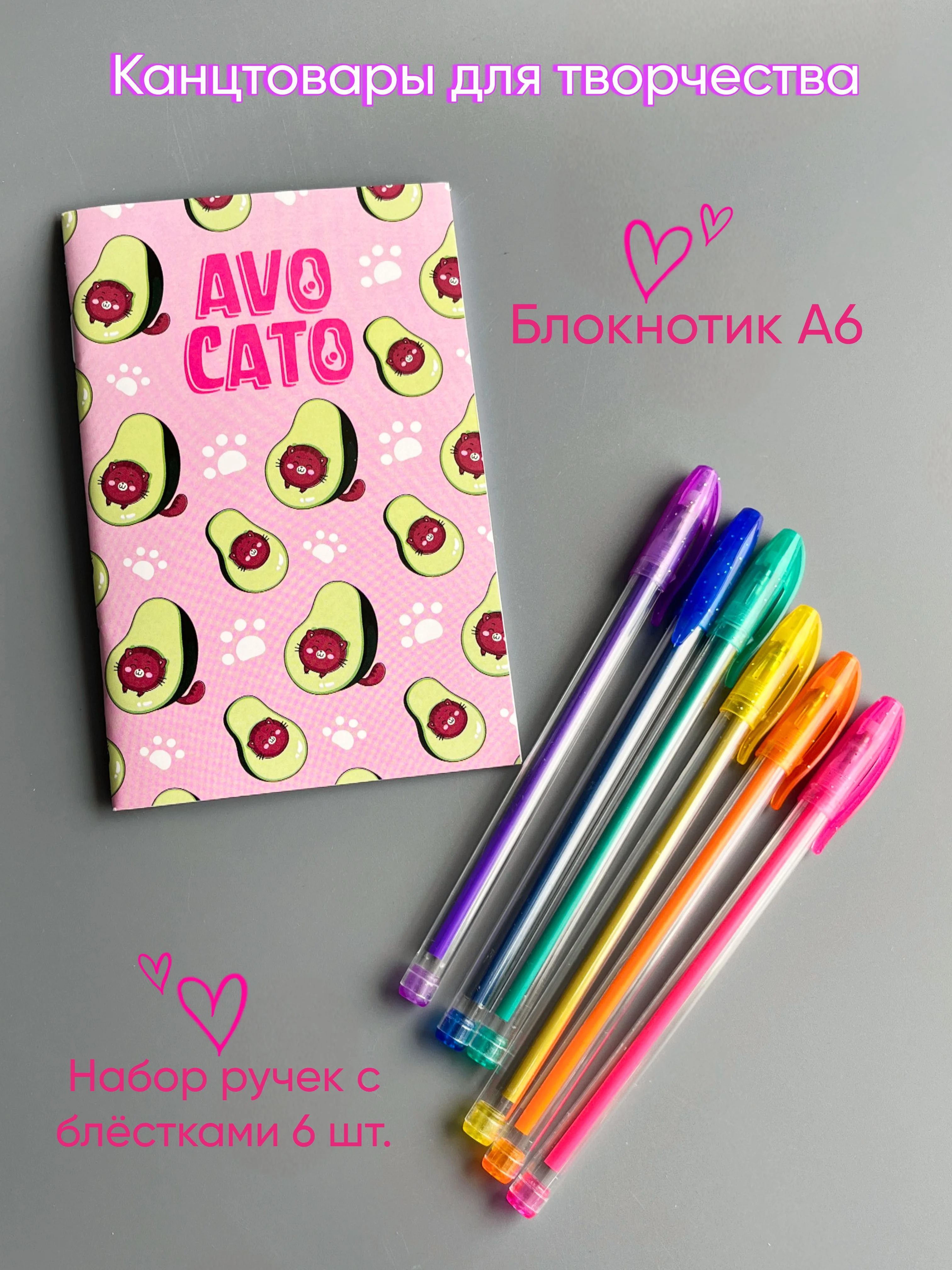 Детский подарочный набор косметики, аксессуаров, игрушки Подарок девочке на день рождения