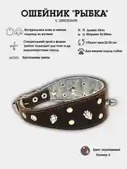 Коричневый ошейник с шипами "Рыбка" из натуральной кожи и ватина
