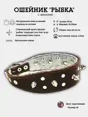 Коричневый ошейник с шипами "Рыбка" из натуральной кожи и ватина