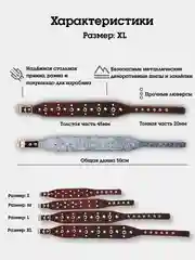 Коричневый ошейник с шипами "Рыбка" из натуральной кожи и ватина
