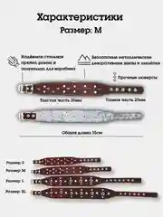 Коричневый ошейник с шипами "Рыбка" из натуральной кожи и ватина