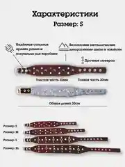 Коричневый ошейник с шипами "Рыбка" из натуральной кожи и ватина