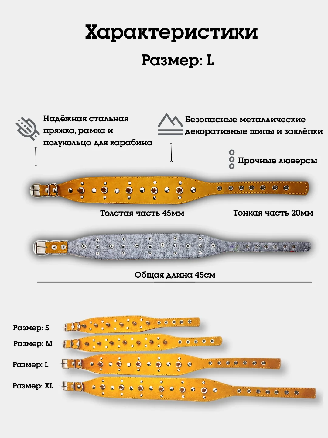 Бежевый ошейник с шипами "Рыбка" из натуральной кожи и ватина