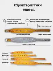 Бежевый ошейник с шипами "Рыбка" из натуральной кожи и ватина