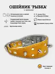 Бежевый ошейник с шипами "Рыбка" из натуральной кожи и ватина