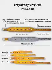 Бежевый ошейник с шипами "Рыбка" из натуральной кожи и ватина