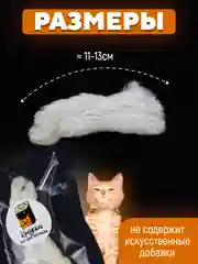 Съедобная игрушка для котят и кошек, Кисуэль, лапка кролика, 1 штука