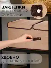 Бежевый коробка-кофр КАРТОФАН складная, тканевая, для хранения вещей, ящик-органайзер с 2 отделениями
