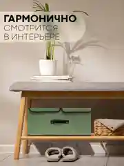 Зеленый коробка-кофр КАРТОФАН складная, тканевая, для хранения вещей, ящик-органайзер с 2 отделениями