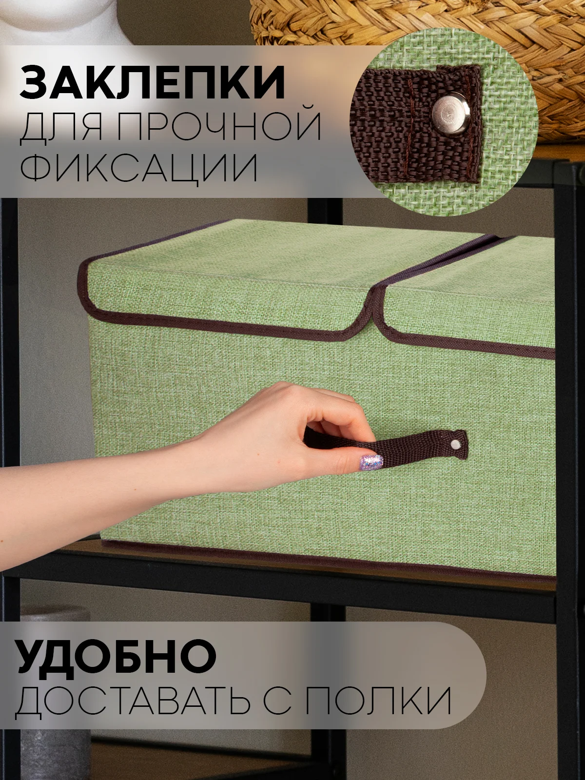Зеленый коробка-кофр КАРТОФАН складная, тканевая, для хранения вещей, ящик-органайзер с 2 отделениями