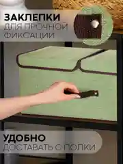 Зеленый коробка-кофр КАРТОФАН складная, тканевая, для хранения вещей, ящик-органайзер с 2 отделениями