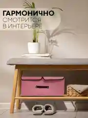 Розовый коробка-кофр КАРТОФАН складная, тканевая, для хранения вещей, ящик-органайзер с 2 отделениями