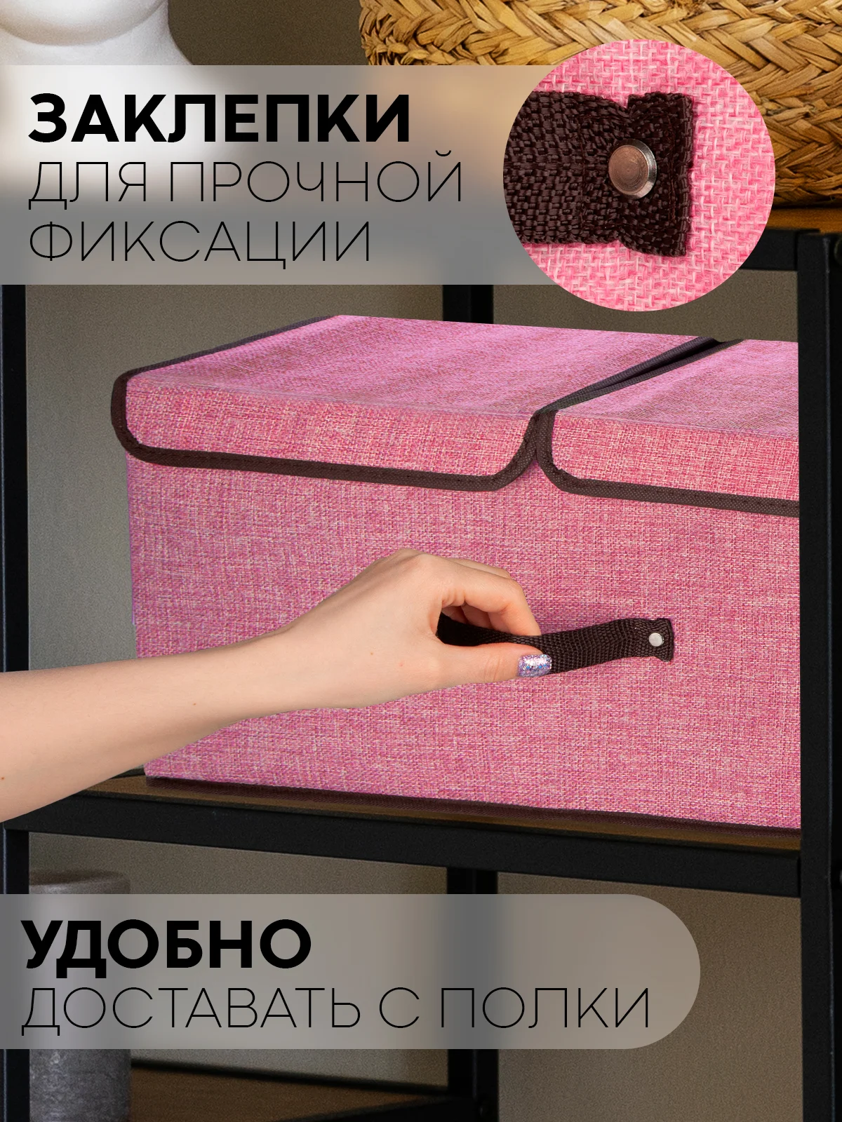 Розовый коробка-кофр КАРТОФАН складная, тканевая, для хранения вещей, ящик-органайзер с 2 отделениями