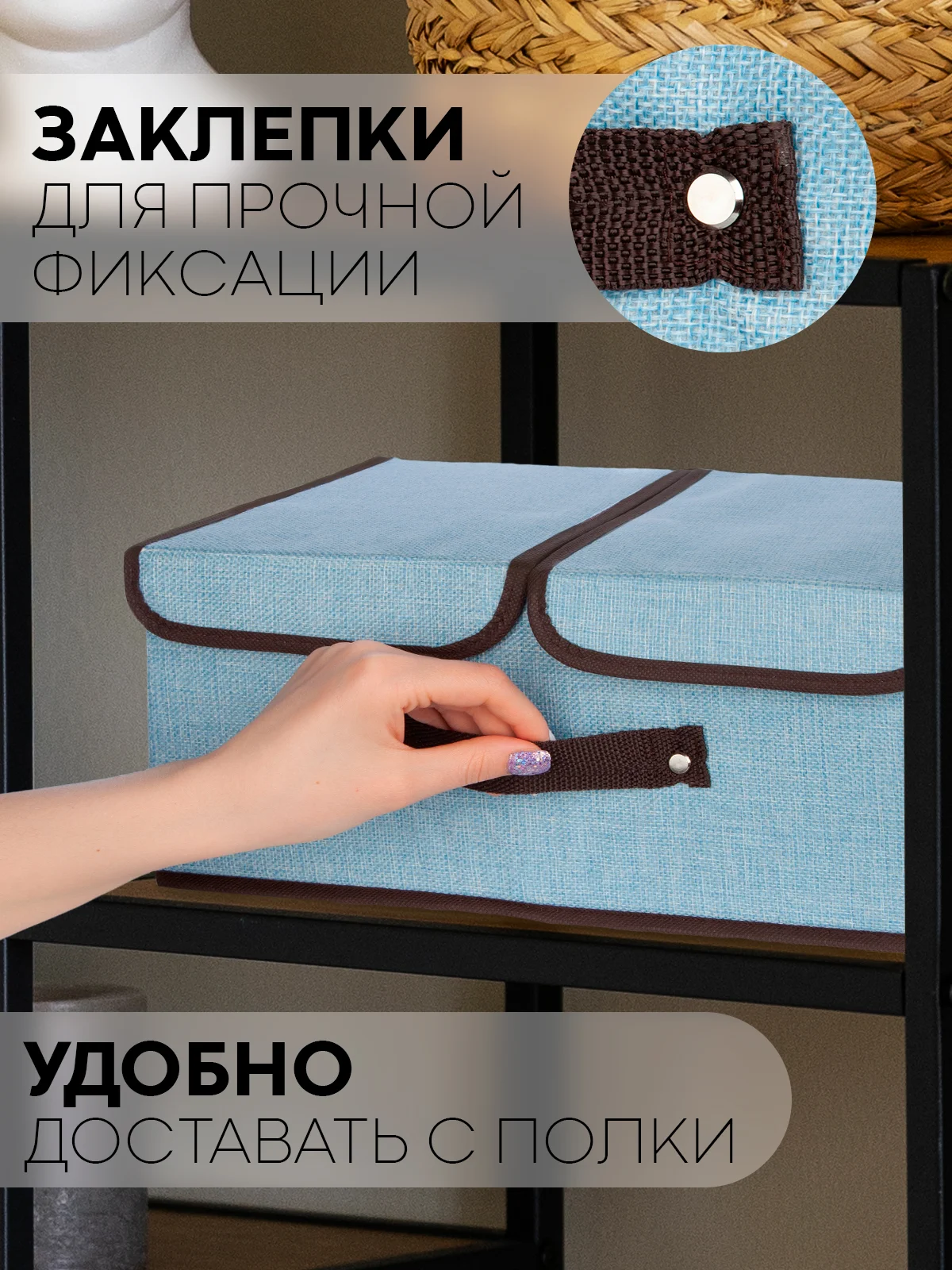 Светло-синий коробка-кофр КАРТОФАН складная, тканевая, для хранения вещей, ящик-органайзер с 2 отделениями