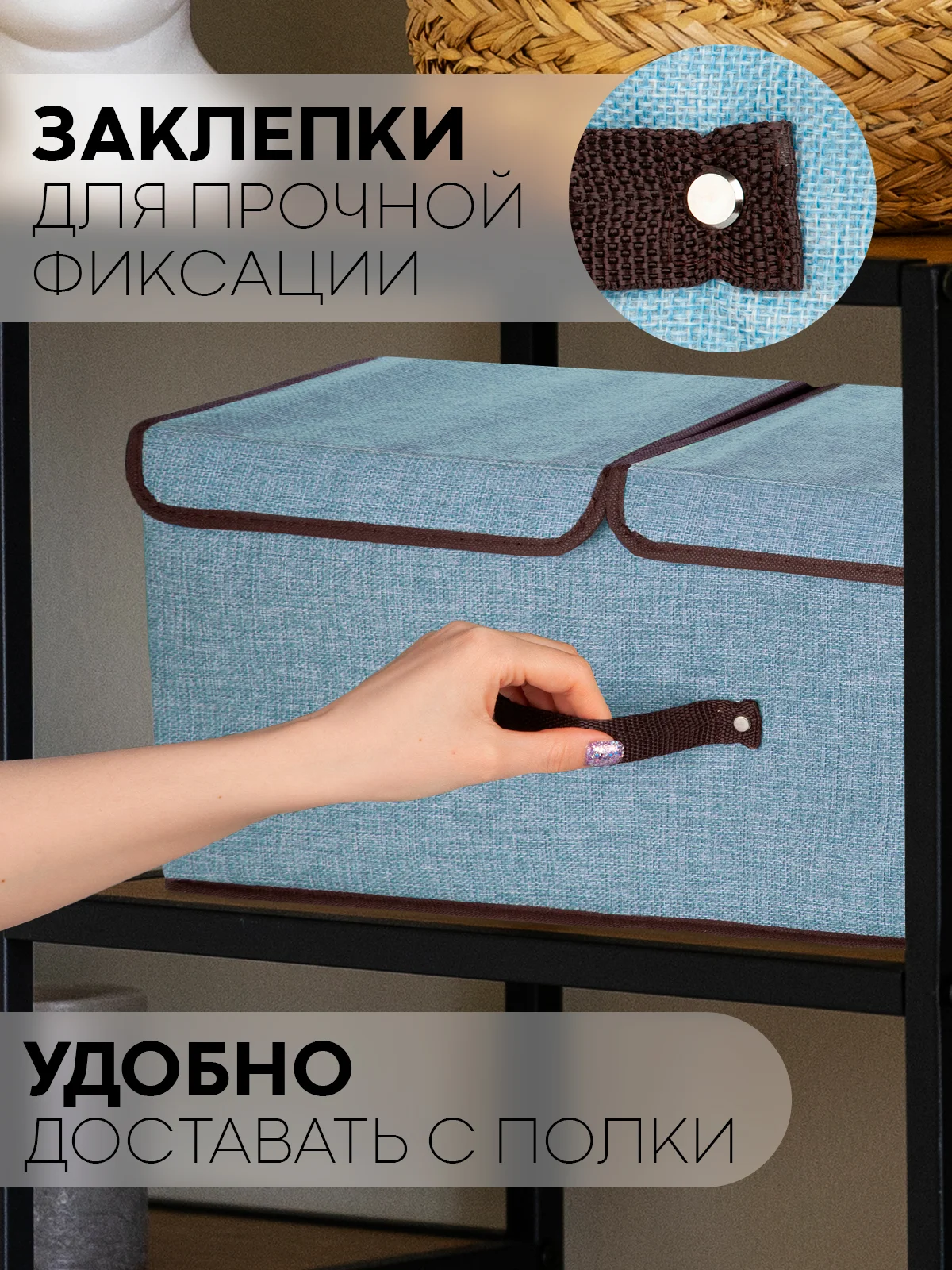 Светло-синий коробка-кофр КАРТОФАН складная, тканевая, для хранения вещей, ящик-органайзер с 2 отделениями