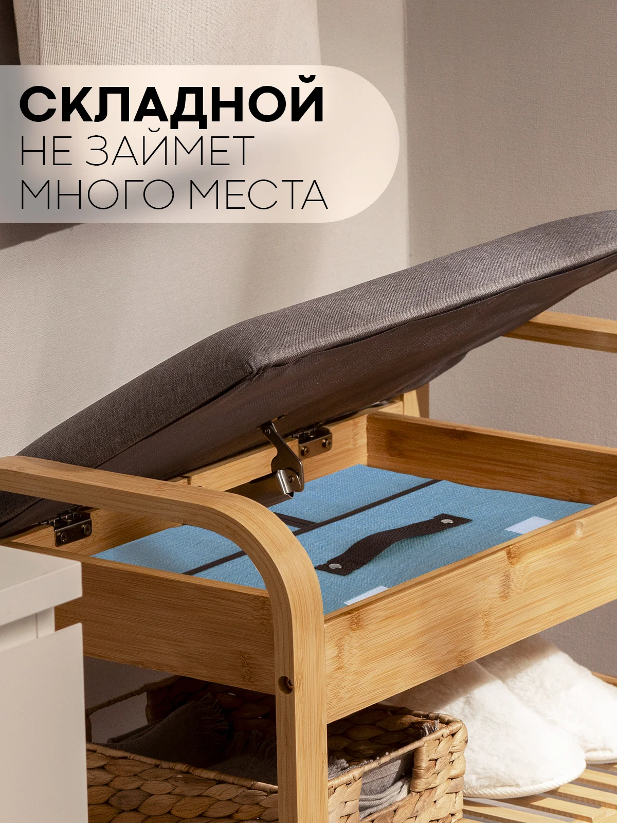 Светло-синий коробка-кофр КАРТОФАН складная, тканевая, для хранения вещей, ящик-органайзер с 2 отделениями