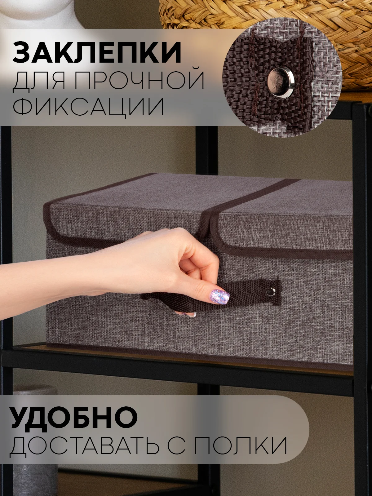 Светло-синий коробка-кофр КАРТОФАН складная, тканевая, для хранения вещей, ящик-органайзер с 2 отделениями