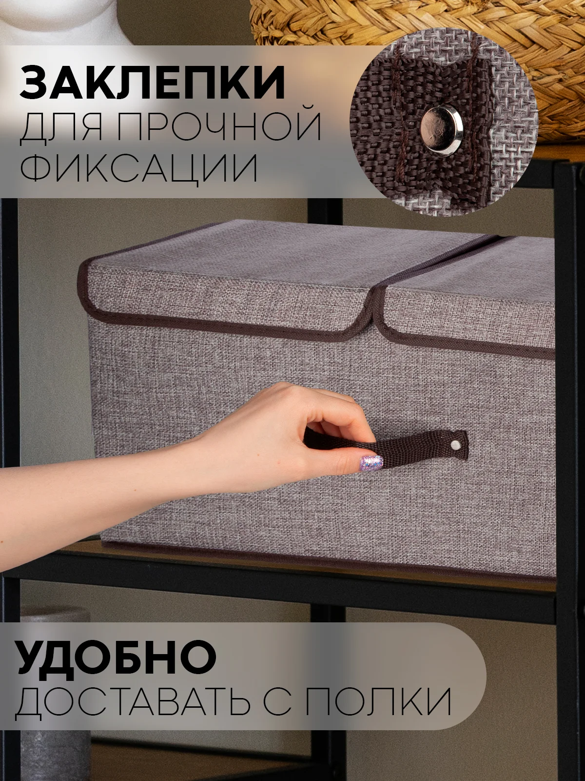 Светло-синий коробка-кофр КАРТОФАН складная, тканевая, для хранения вещей, ящик-органайзер с 2 отделениями