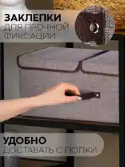 Светло-синий коробка-кофр КАРТОФАН складная, тканевая, для хранения вещей, ящик-органайзер с 2 отделениями