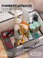 Светло-синий коробка-кофр КАРТОФАН складная, тканевая, для хранения вещей, ящик-органайзер с 2 отделениями
