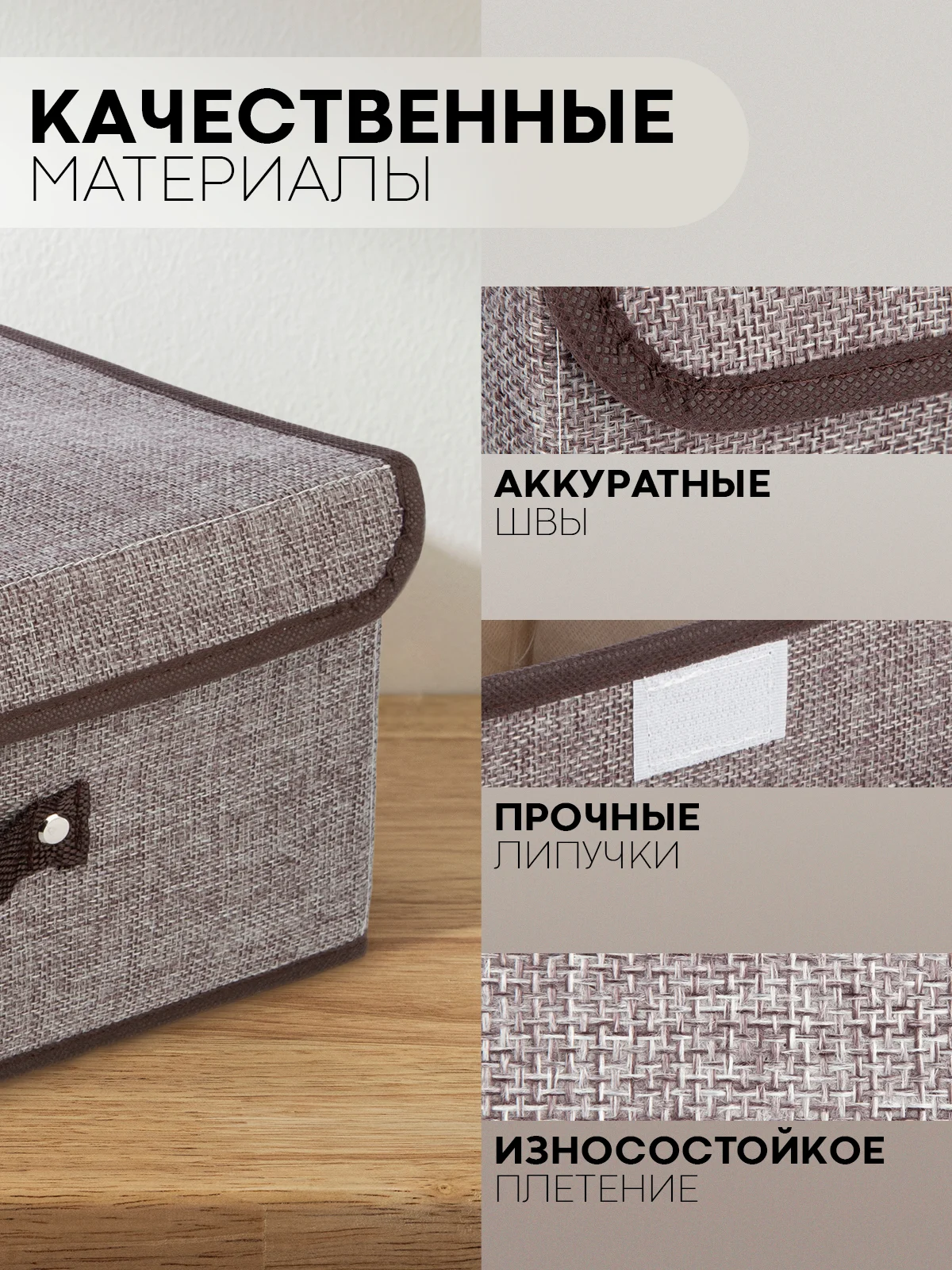 Светло-синий коробка-кофр КАРТОФАН складная, тканевая, для хранения вещей, ящик-органайзер с 2 отделениями