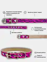 Розовый ошейник для собак из натуральной кожи и декоративной ленты с анималистическим принтом