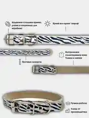 Белый ошейник для собак из натуральной кожи и декоративной ленты с анималистическим принтом