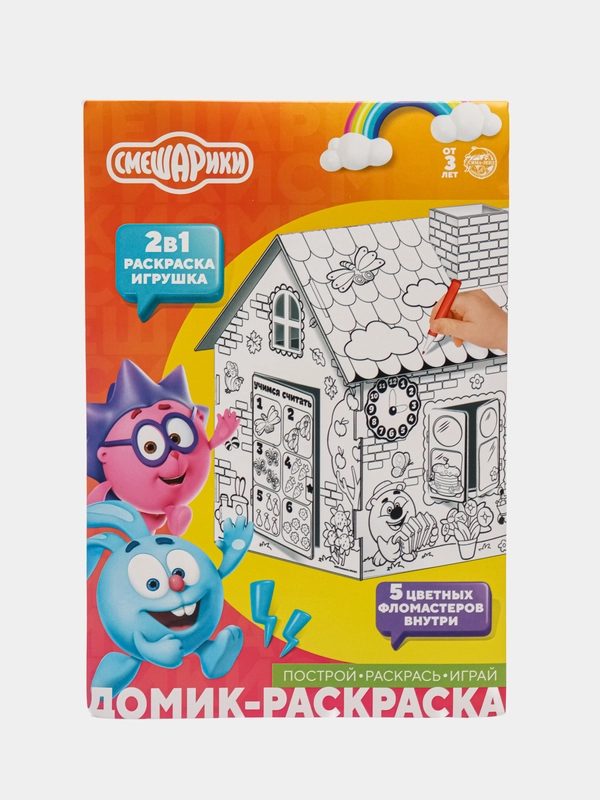 Раскраска Дом Смешарики