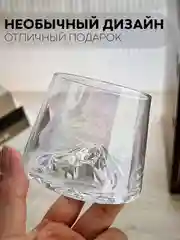 Прозрачный стакан набор 6,2,1шт КАРТОФАН айсберг стеклянный для виски бренди коктелей воды сока 200мл
