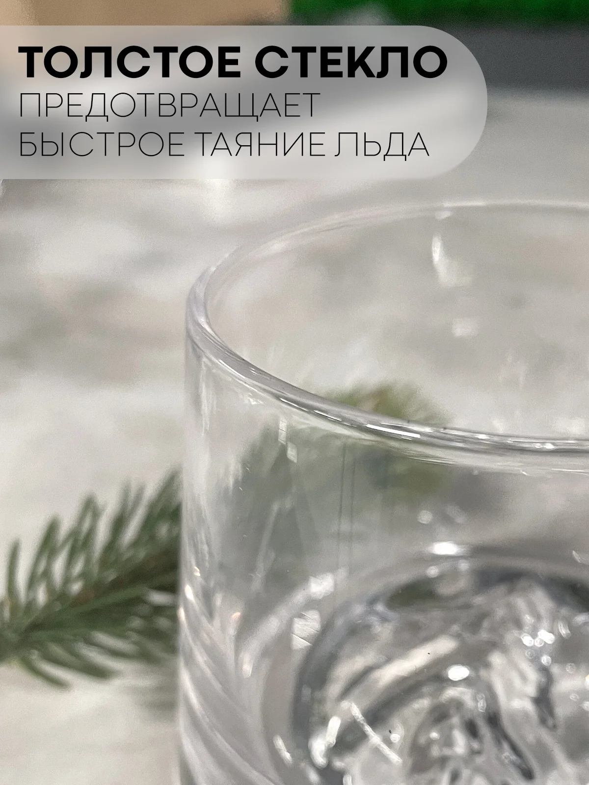 Прозрачный стакан набор 6,2,1шт КАРТОФАН айсберг стеклянный для виски бренди коктелей воды сока 200мл