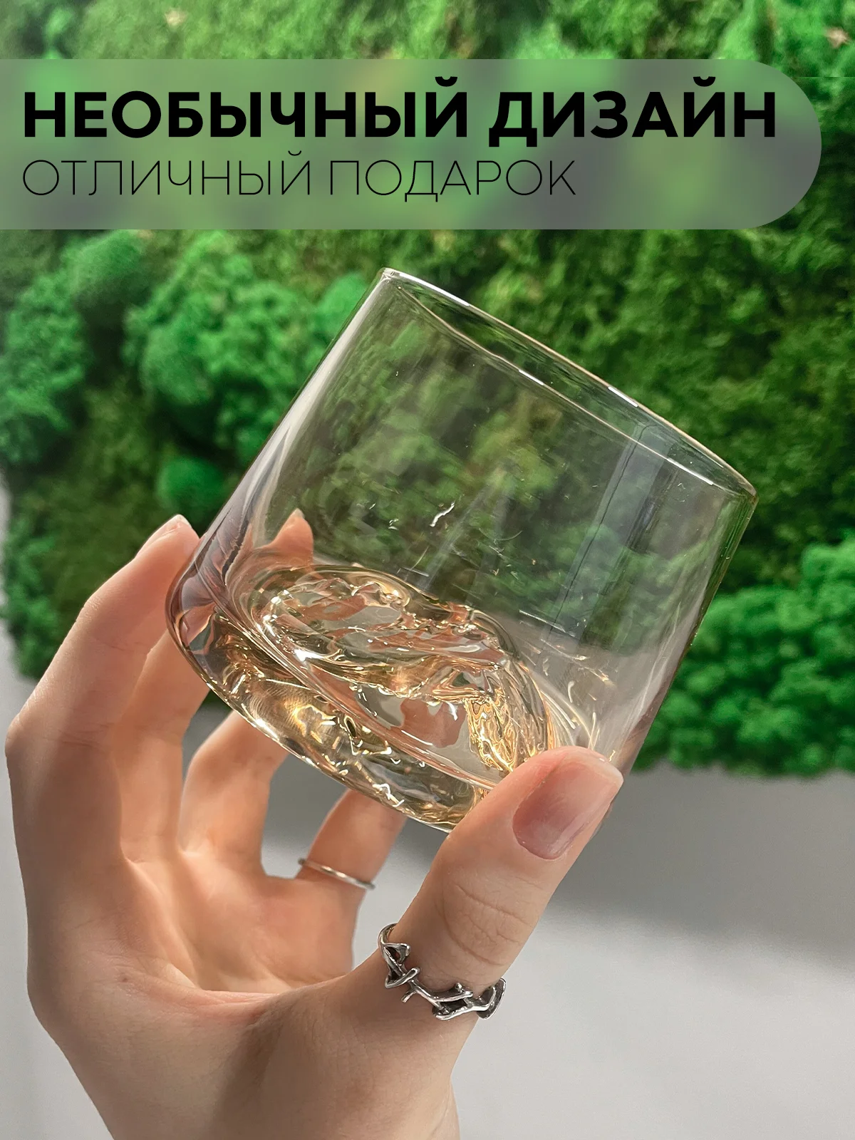 Коричневый стакан набор 6,2,1шт КАРТОФАН айсберг стеклянный для виски бренди коктелей воды сока 200мл