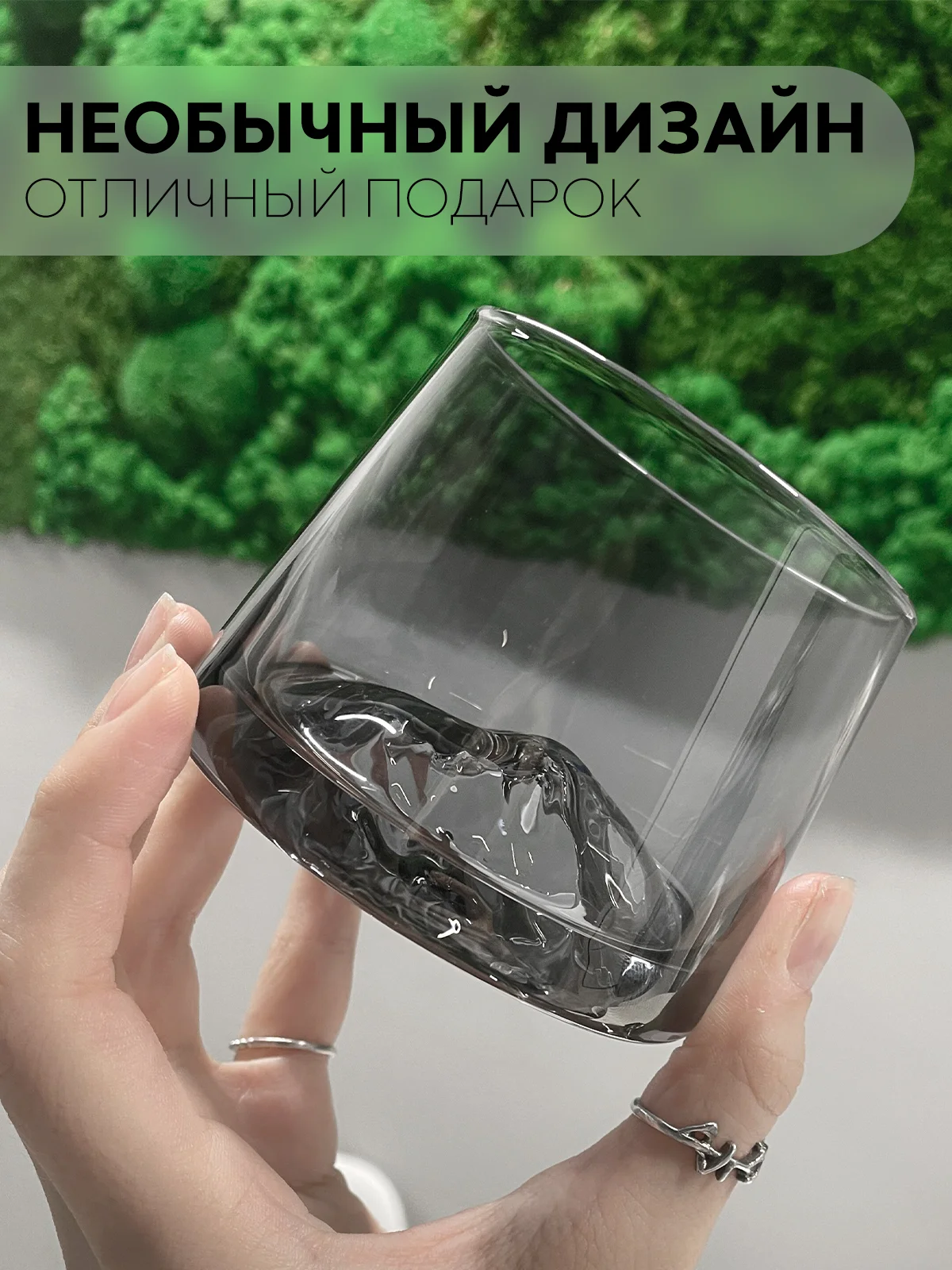 Черный стакан набор 6,2,1шт КАРТОФАН айсберг стеклянный для виски бренди коктелей воды сока 200мл