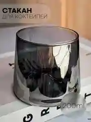 Черный стакан набор 6,2,1шт КАРТОФАН айсберг стеклянный для виски бренди коктелей воды сока 200мл