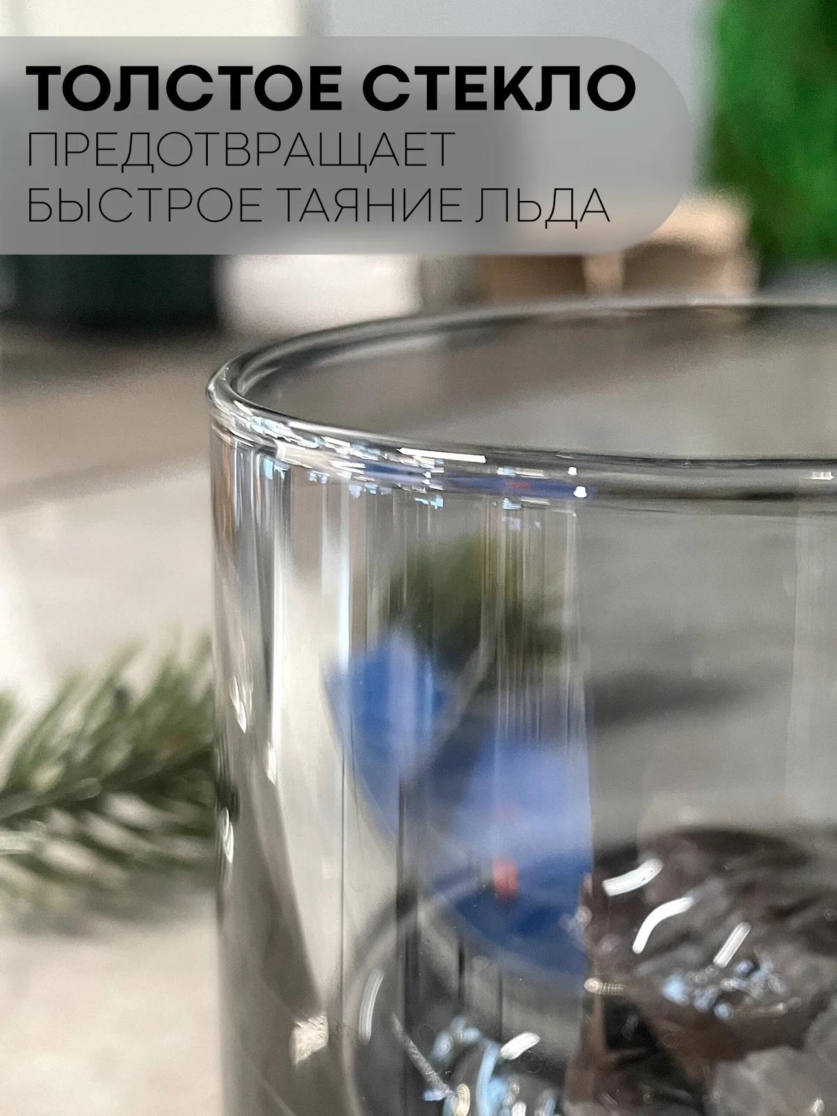 Черный стакан набор 6,2,1шт КАРТОФАН айсберг стеклянный для виски бренди коктелей воды сока 200мл