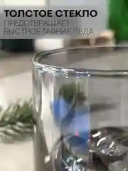 Черный стакан набор 6,2,1шт КАРТОФАН айсберг стеклянный для виски бренди коктелей воды сока 200мл