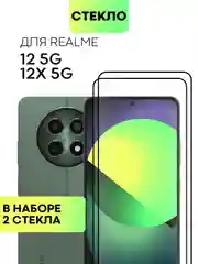Прозрачный 1-2 шт стекло для Realme 12 5G, 12x 5G защитное BROSCORP прозрачное олеофобное с рамкой