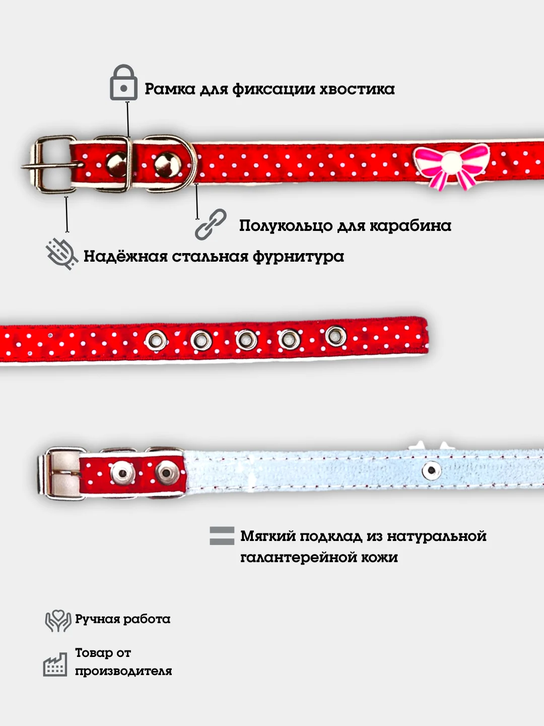 Красный ошейник для собак и кошек из натуральной кожи и декоративной ленты, принт горох с бантиком