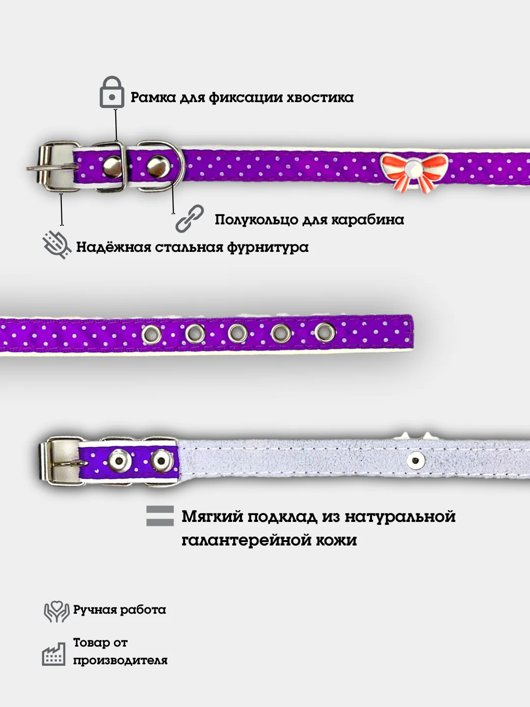 Фиолетовый ошейник для собак и кошек из натуральной кожи и декоративной ленты, принт горох с бантиком