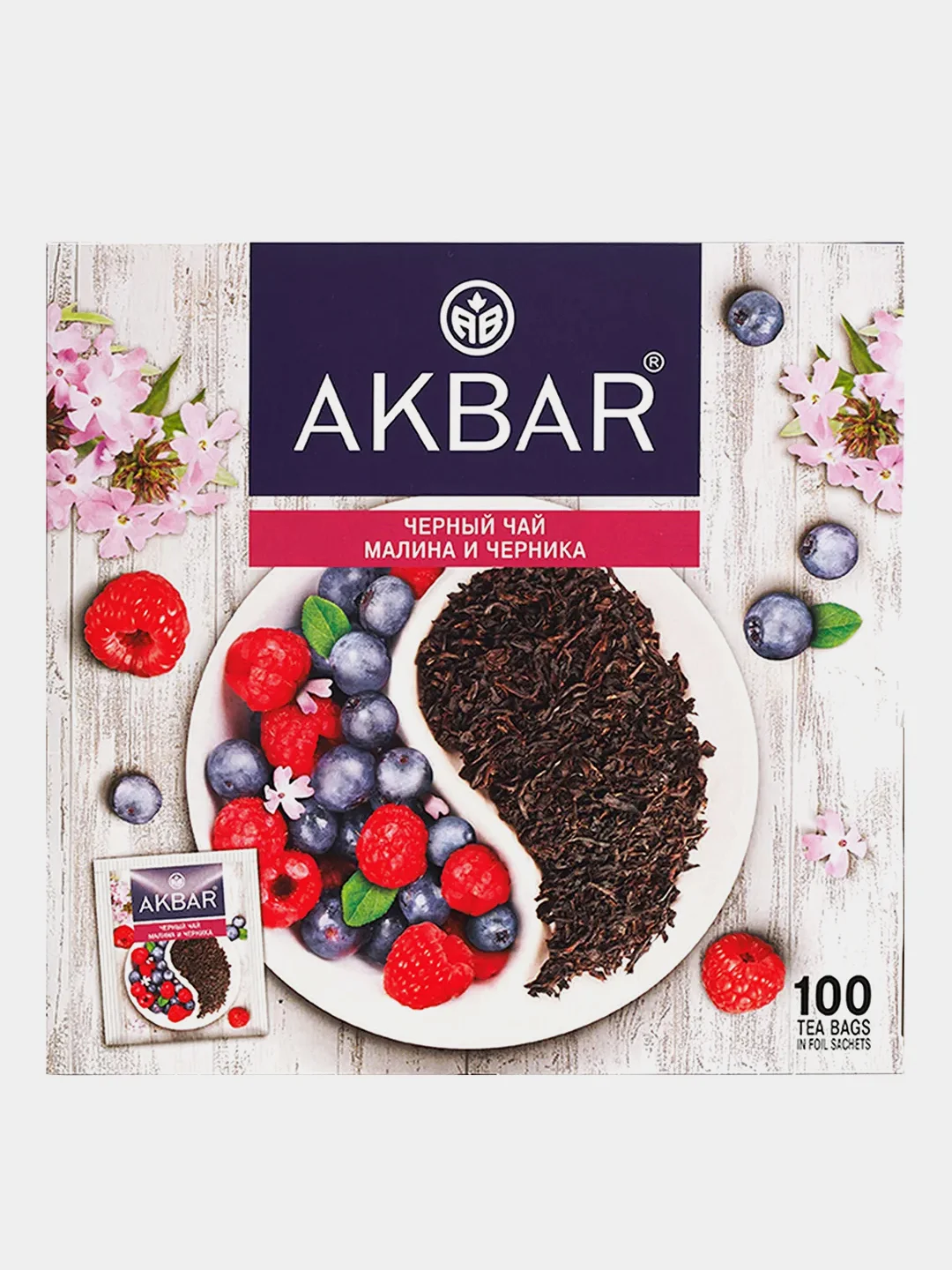 Чай черный AKBAR Малина и черника, 100 пакетиков по 1,5г