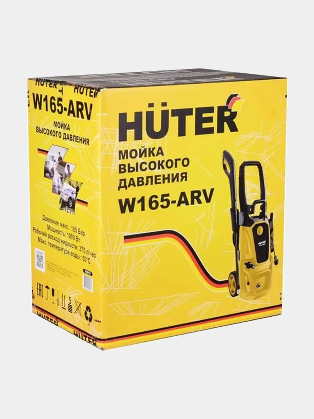 Мойка высокого давления Huter W165-ARV, 1900 Вт