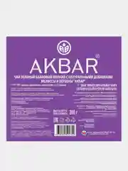 Чай зеленый AKBAR "Мелисса - вербена", 100 пакетиков по 2 г